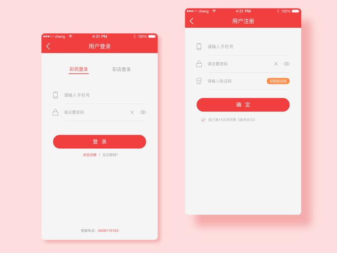 yw.yw登录页面入口