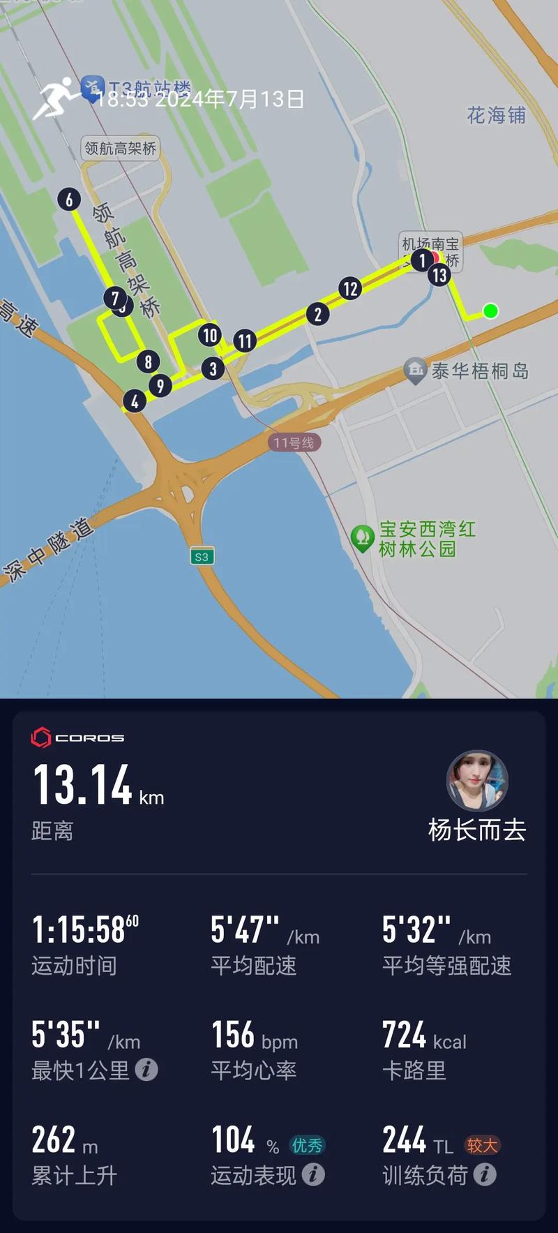 o1bz手机线路1