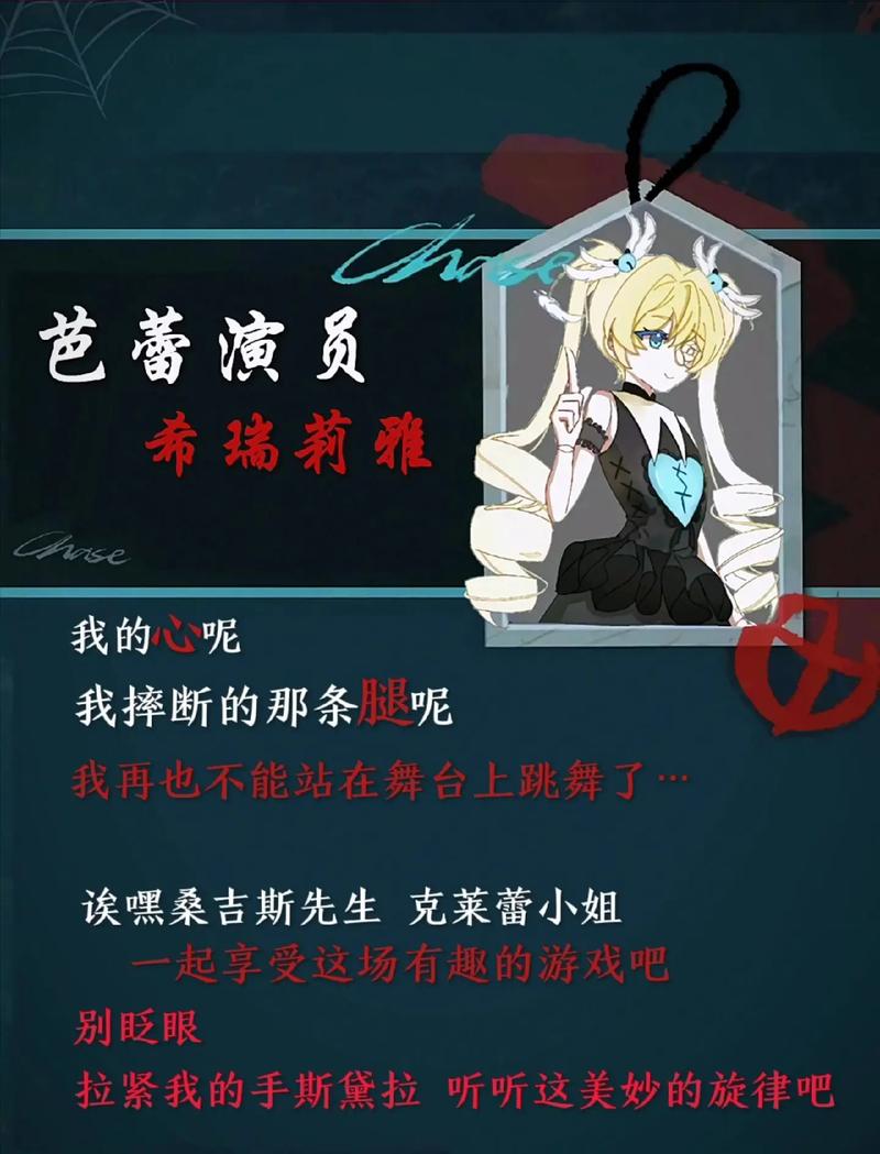 逃出惊魂夜小柒姐姐