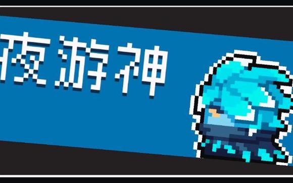 元气骑士迷迭岛版本
