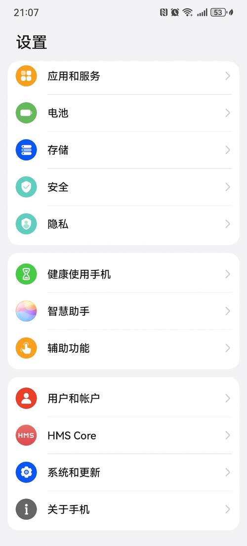 华为mate60刷机包
