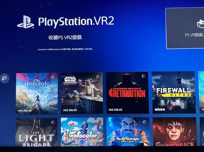 psvr2游戏2024年还能玩吗