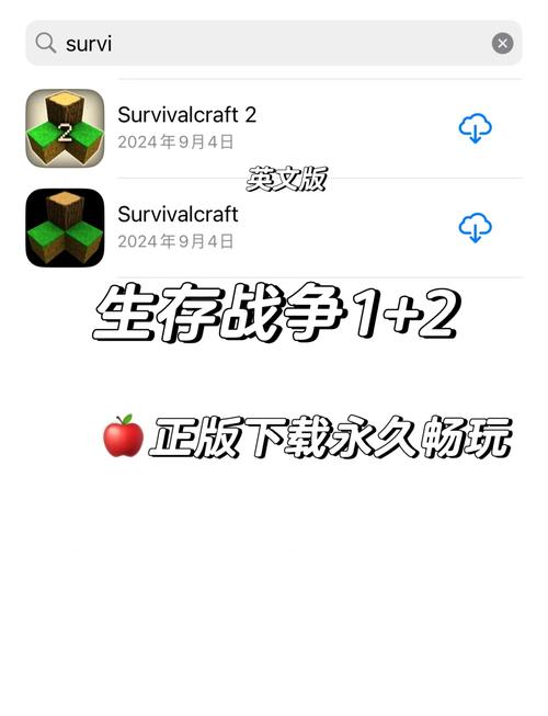 生存战争2.3原版
