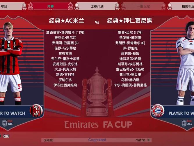 pes21梦想大补2024年最新消息