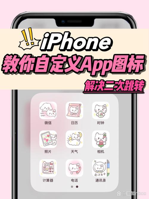手机免费换破解版