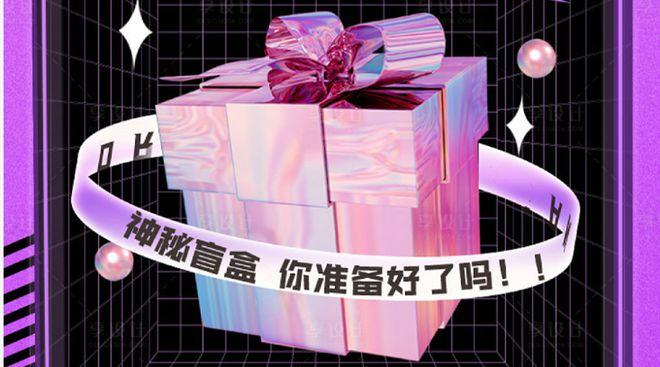 豪华盲盒对战大鬼