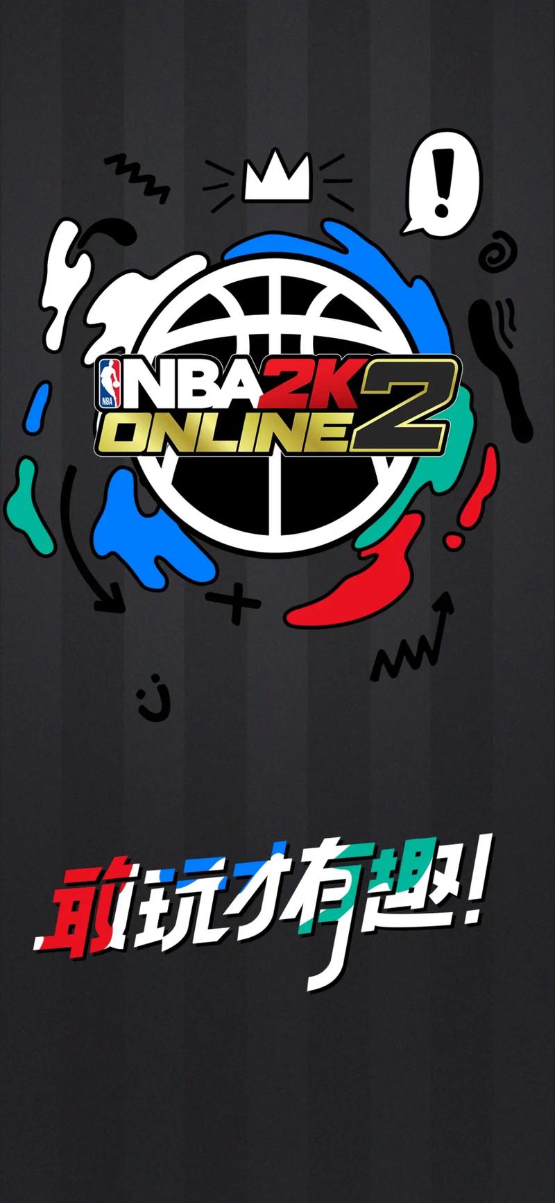 nba2k17ipa和k5v1是一样的吗