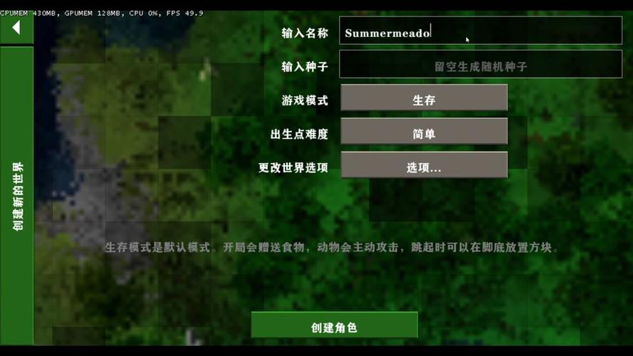 生存战争黑蝎模组2.3插件