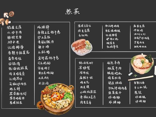 林清野内置菜单最新版