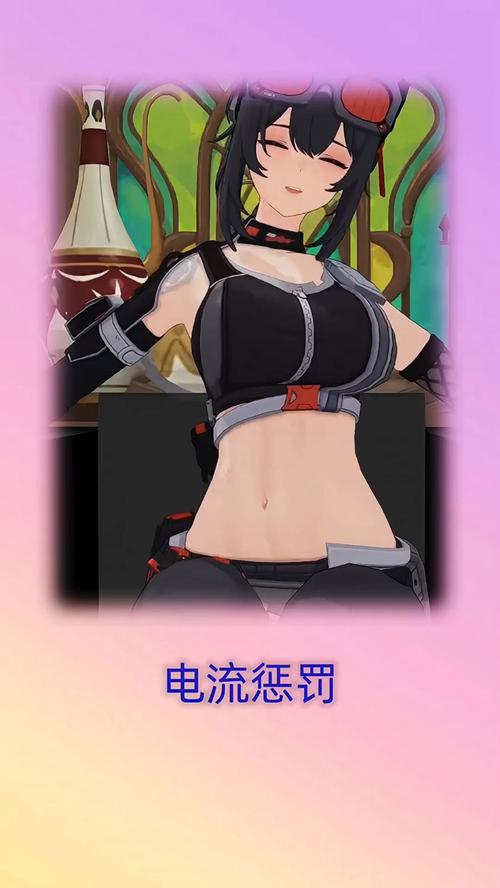 少女的惩罚游戏2.0版本