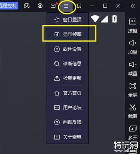 开启120帧的详细步骤