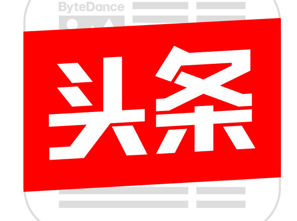 今日头条去广告定制版提取版