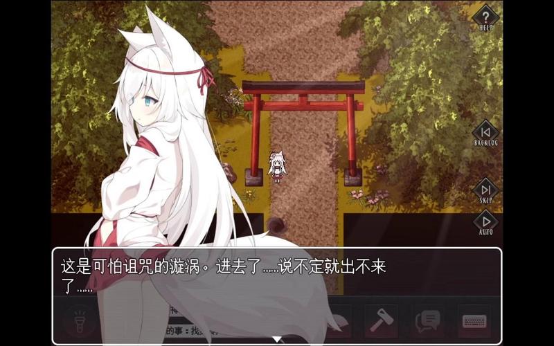 巫女诅咒之月2024年最新消息