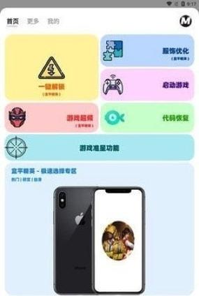 画质mxpro5.8答案