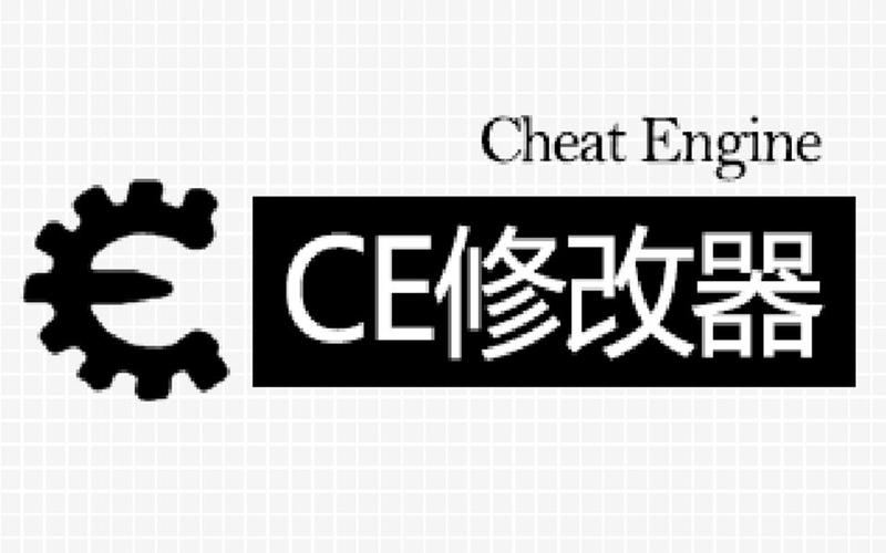 CE修改器官方网站截图