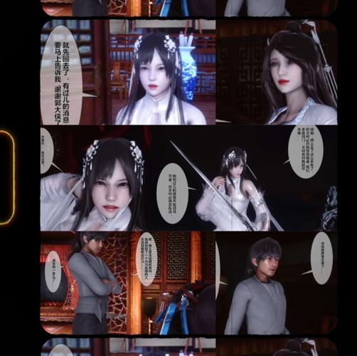 [中文] [3d全彩]黄蓉传