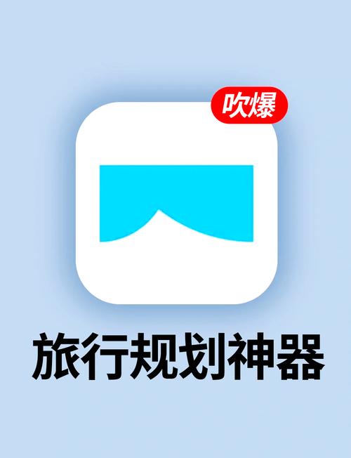 旅行模式守护怎么打