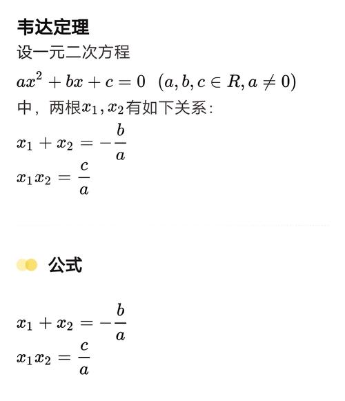 2串1最稳的三个公式