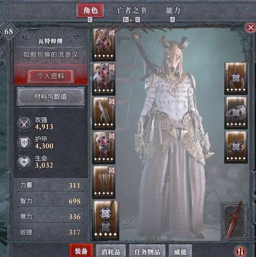 暗黑四分流的正确方法