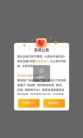 小蓝会员【G-share】