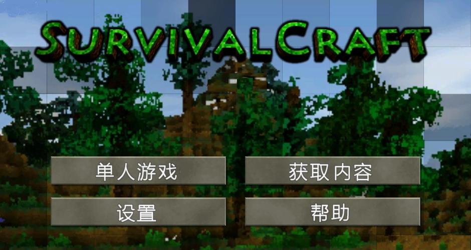 生存战争3000倍掉落版