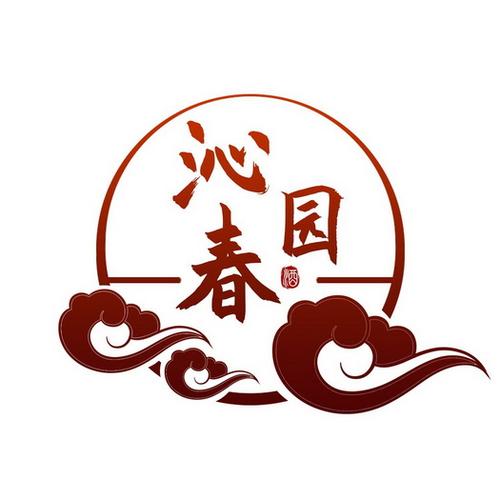 红杏出墙雪白浑圆
