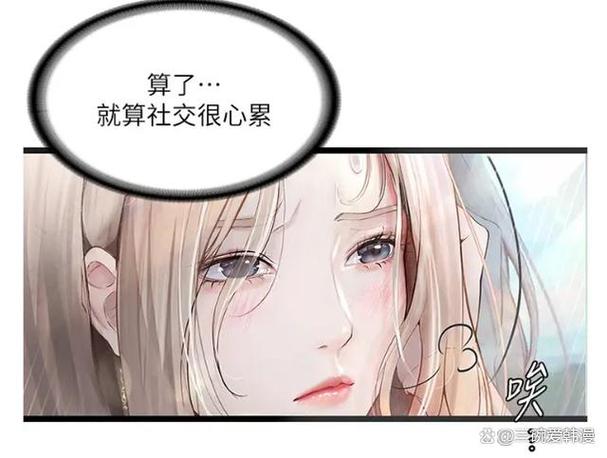 堕落物语13话全集在线观看最新章节