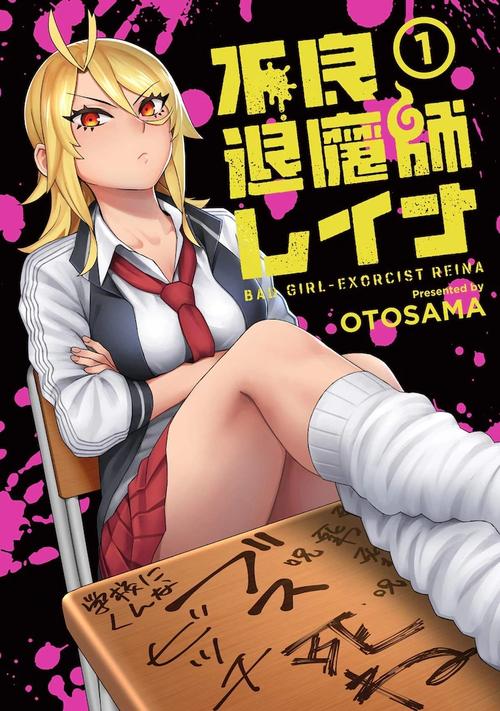 退魔师蕾娜手机版安装