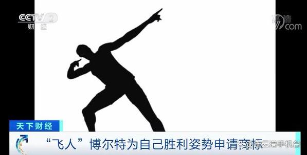 博尔特刷刀体质,