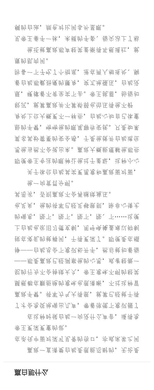 白起用避孕套把嬴政超哭