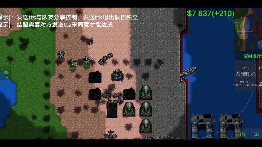 铁锈战争3丧尸狂潮3最新版本更新内容列表截图
