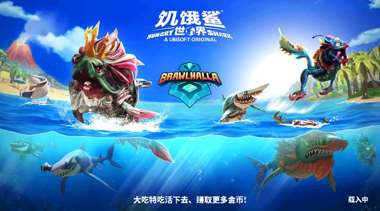 饥饿鲨世界远古版本0.4