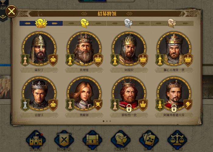 欧陆战争7全神将修改