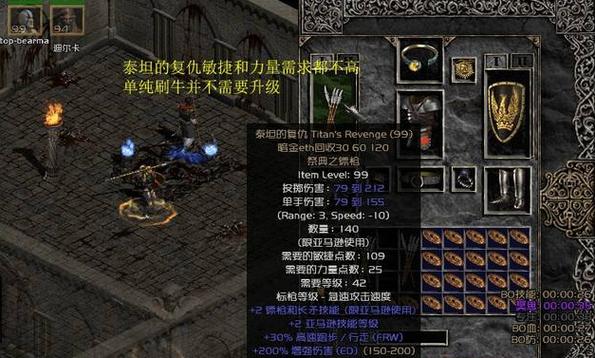 暗黑2重制版装备发光怎么获得截图