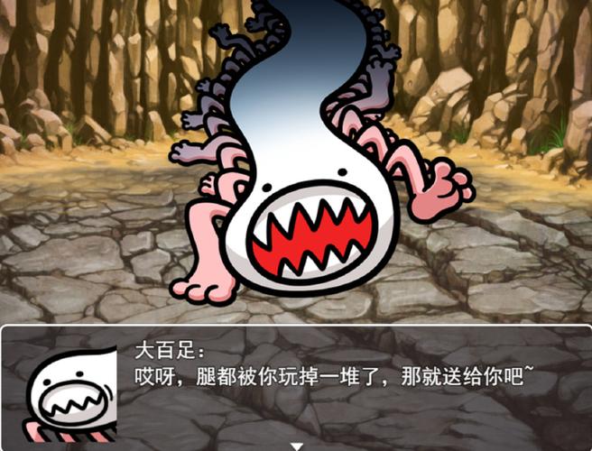 瑟瑟校园妖怪怪谈二攻略