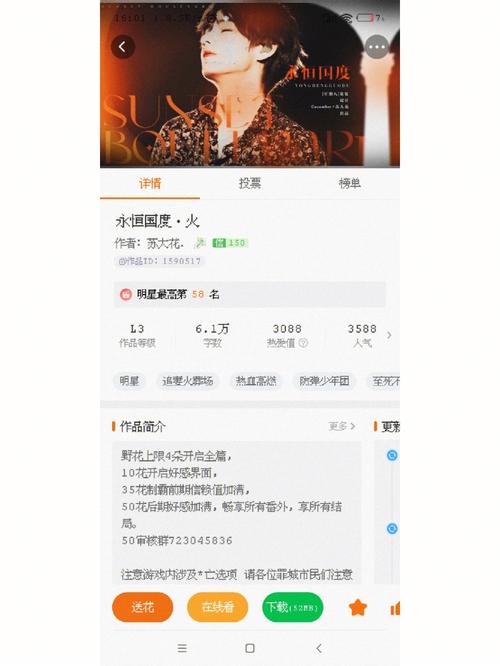 橙光防弹内置菜单2023最新版优势和劣势