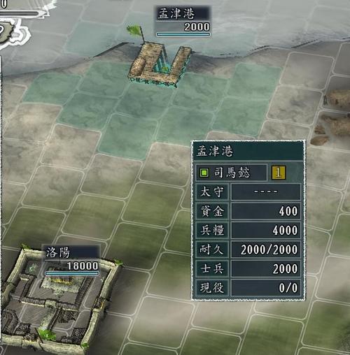 三国志11怎么编辑地图