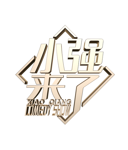 小强第一版主网在线阅读