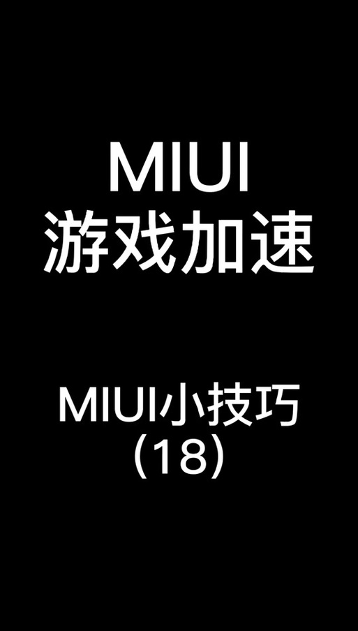 自动连招怎么