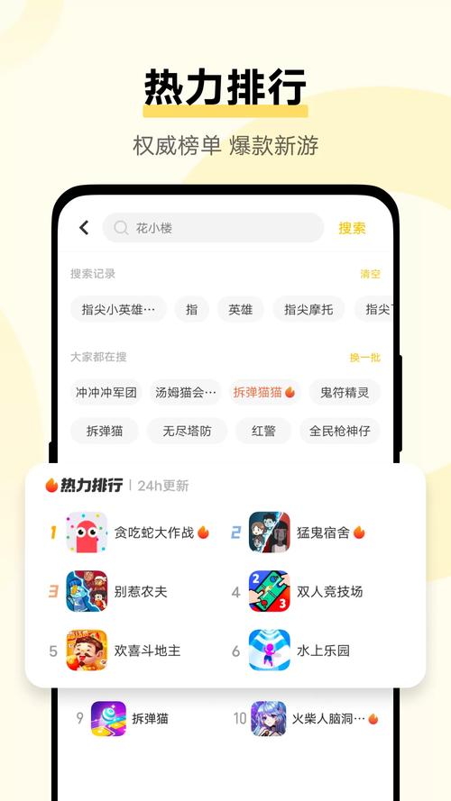 暗区云游戏秒玩入口