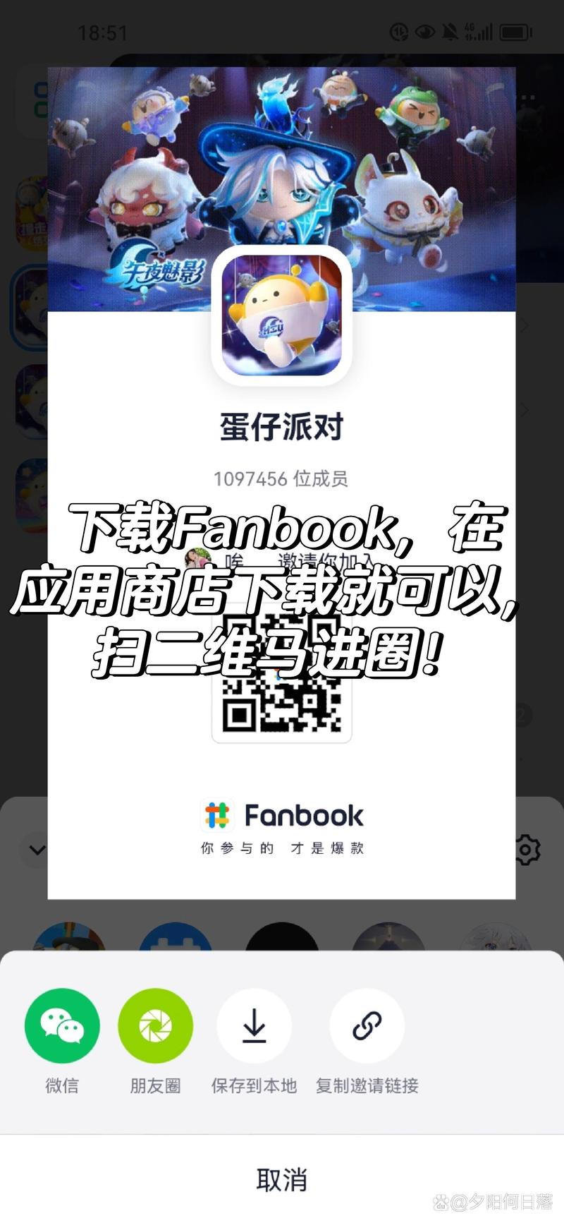 能领皮肤的软件真实有效