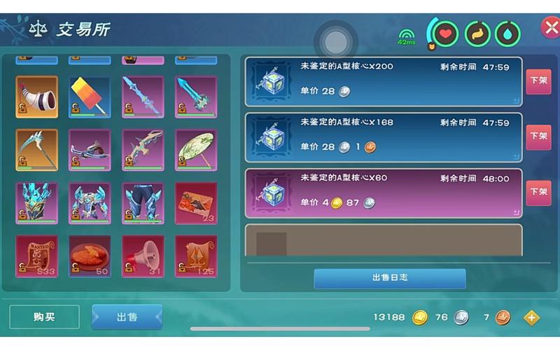 创魔点券为什么兑换不了金币了