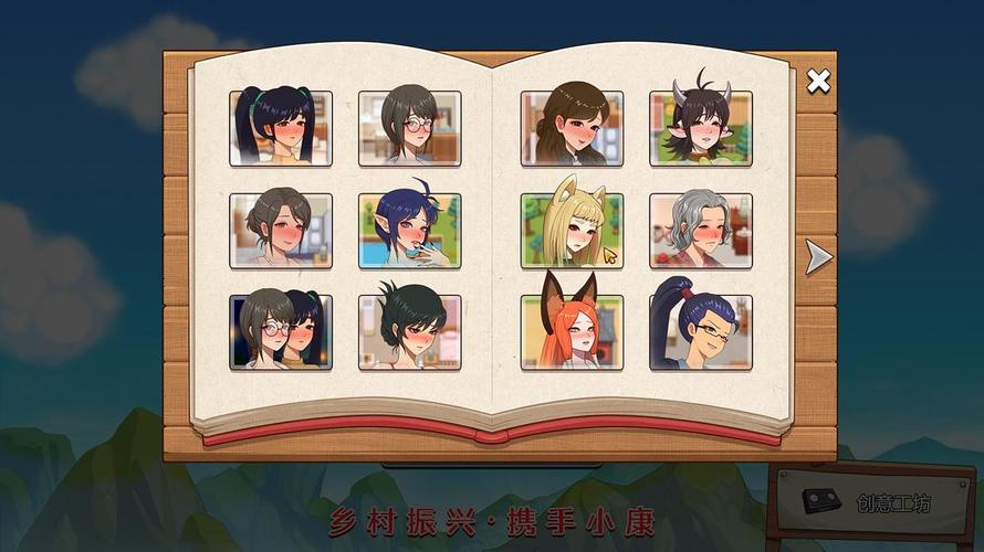 动人的旋律全CG解锁版2023功能介绍