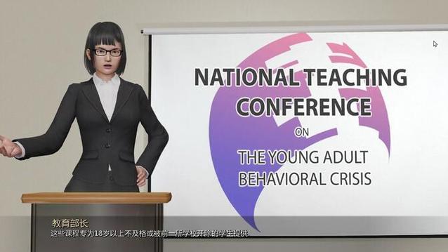 theheadmaster最新版