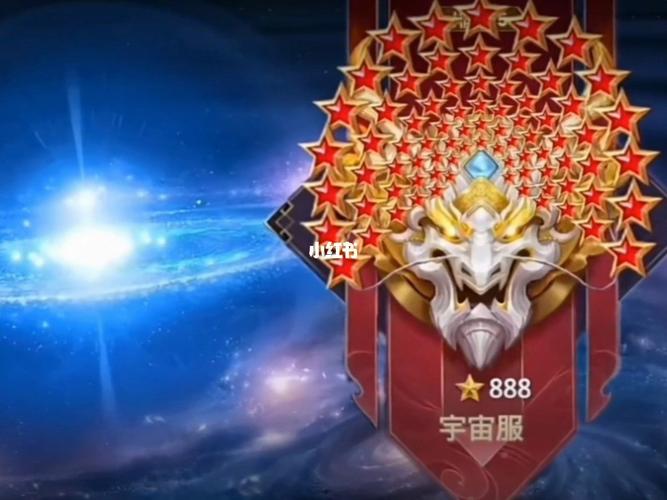 王者荣耀宇宙服在哪里玩截图