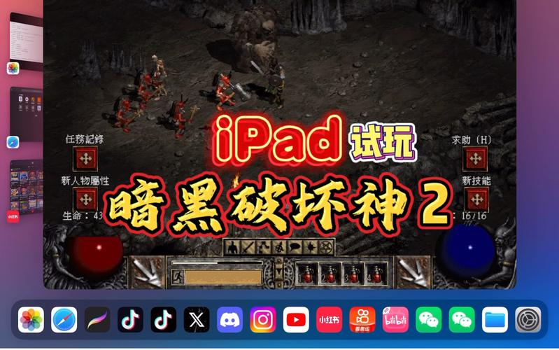 暗黑2AMA修改器2023最新版本评测