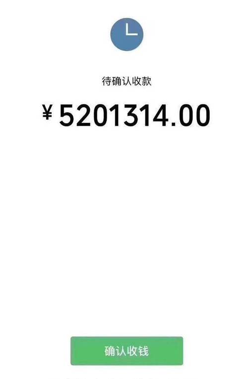 转账p图软件