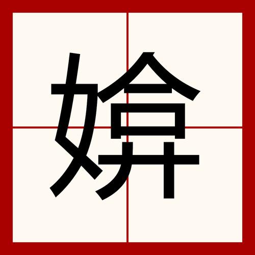 女生说Kuku啥意思