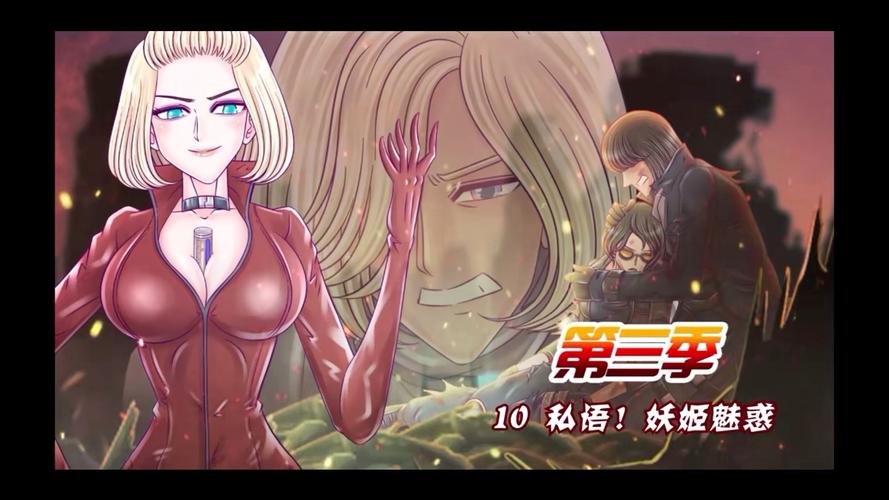 火线传奇第3季未修改版