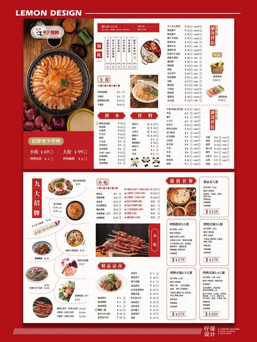 中国馆内置菜单最新版本更新内容介绍